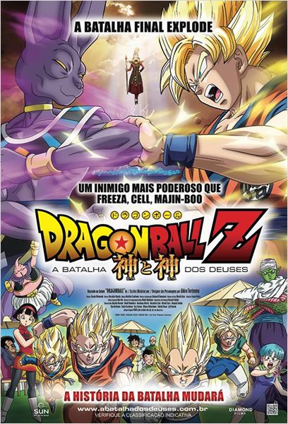 dbz1