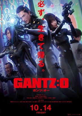 Gantz: O, longa metragem em animação com muita violência 2 Gantz: O