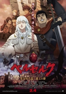 Berserk': Netflix pode ter confirmado anime clássico em seu catálogo -  CinePOP