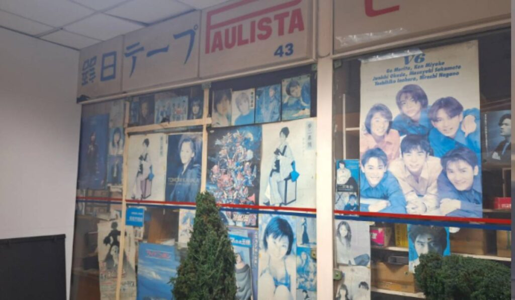 Paulista Video Club