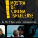 mostra cinema israel 1