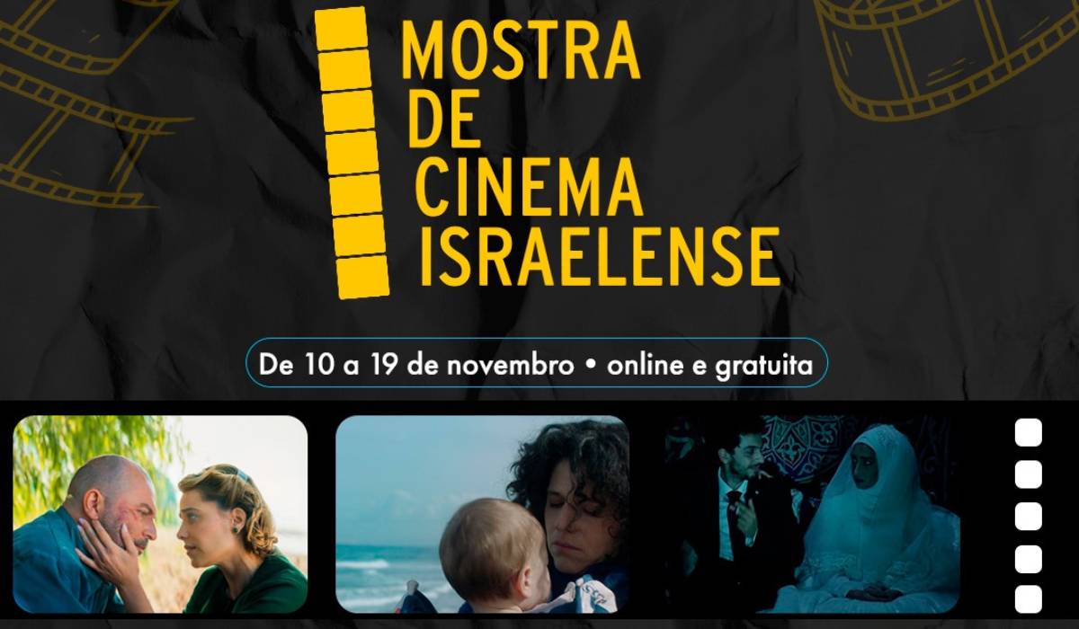 mostra cinema israel 1